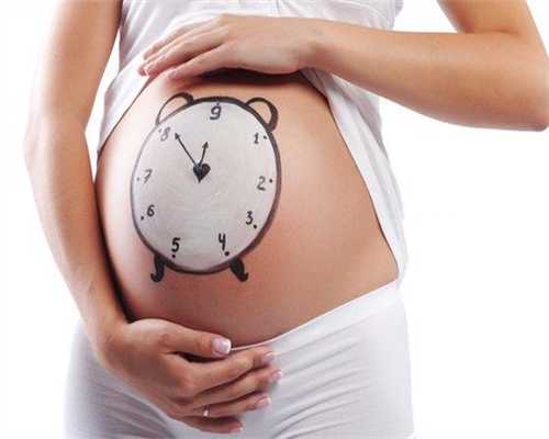 子宫切除后再怀孕_子宫畸形怀孕了_做泰国试管婴儿费用多少钱？想减少支出还
